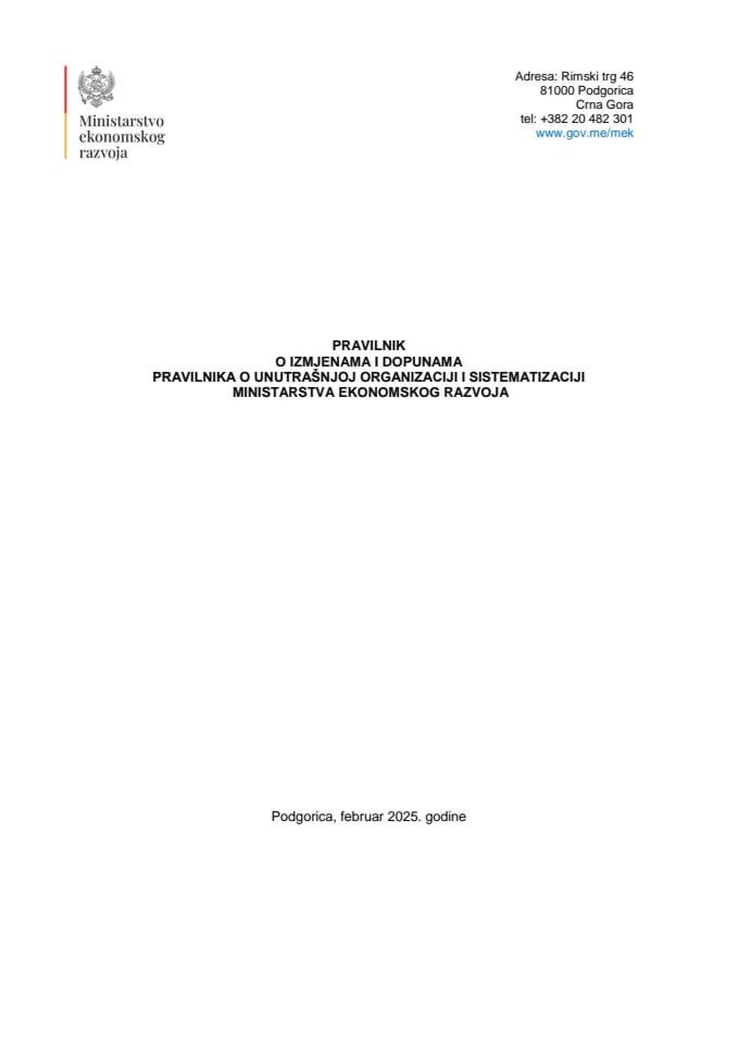 Предлог правилника о измјенама и допунама Правилника о унутрашњој организацији и систематизацији Министарства економског развоја