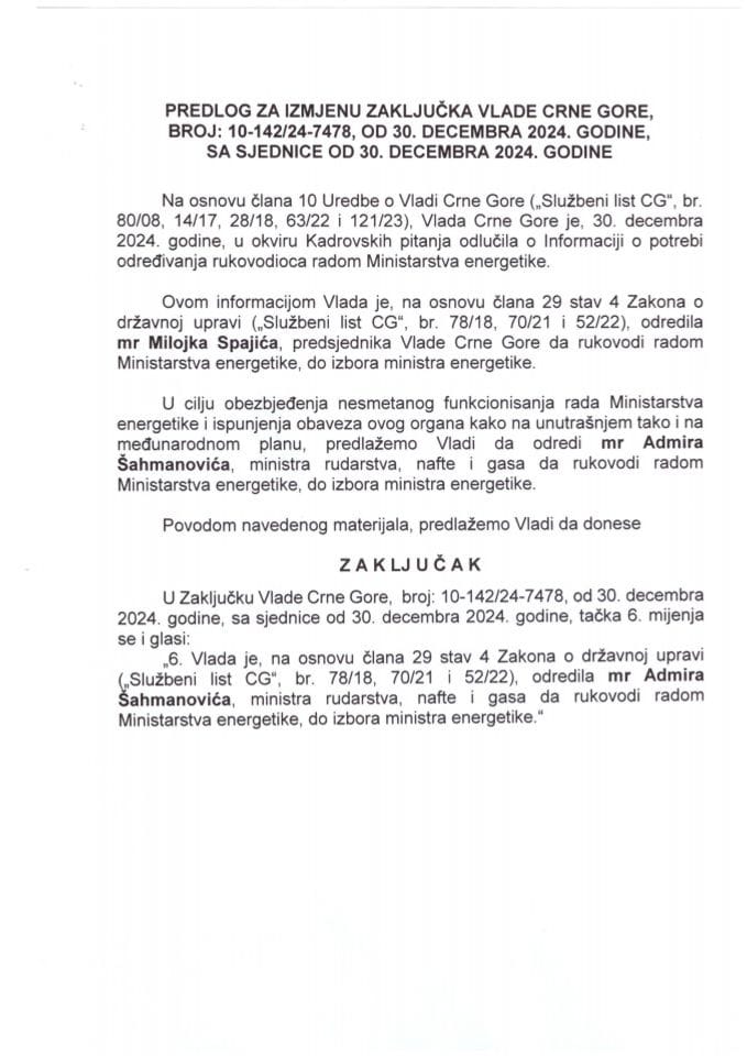 Предлог за измјену Закључка Владе Црне Горе, број: 10-142/24-7478, од 30. децембра 2024. године, са сједнице од 30. децембра 2024. године