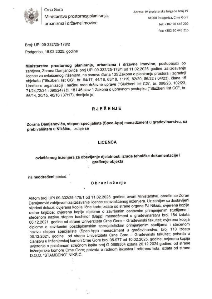 Licenca ovlašćenog inženjera za građevinsku djelatnost - UPI 09-332-25-178-2 ZORAN DAMJANOVIĆ