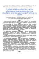 Pravilnik o bližim uslovima i načinu utvrđivanja ispunjenosti uslova za obavljanje prometa veterinarskih ljekova na veliko