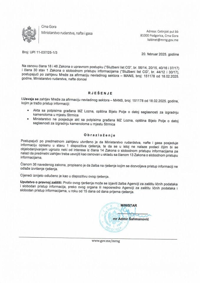 Рјесење МАНС