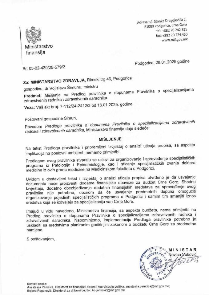 Mišljenje na Predlog pravilnika o dopunama Pravilnika o specijalizacijama zdravstvenih radnika i zdravstvenih saradnika