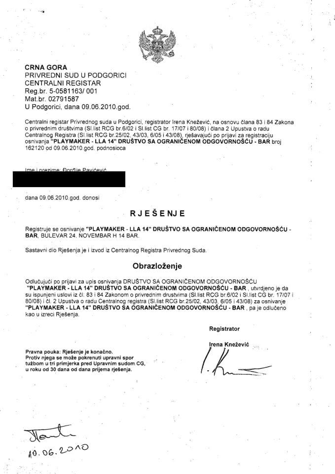 Информација И 05/02-УП-296/4-24