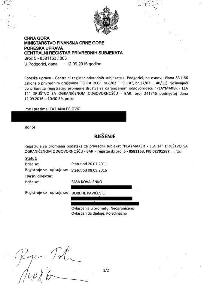 Информација ИИИ 05/02-УП-296/4-24