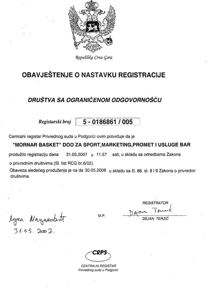 Информација И 05/02-УП-298/4-24