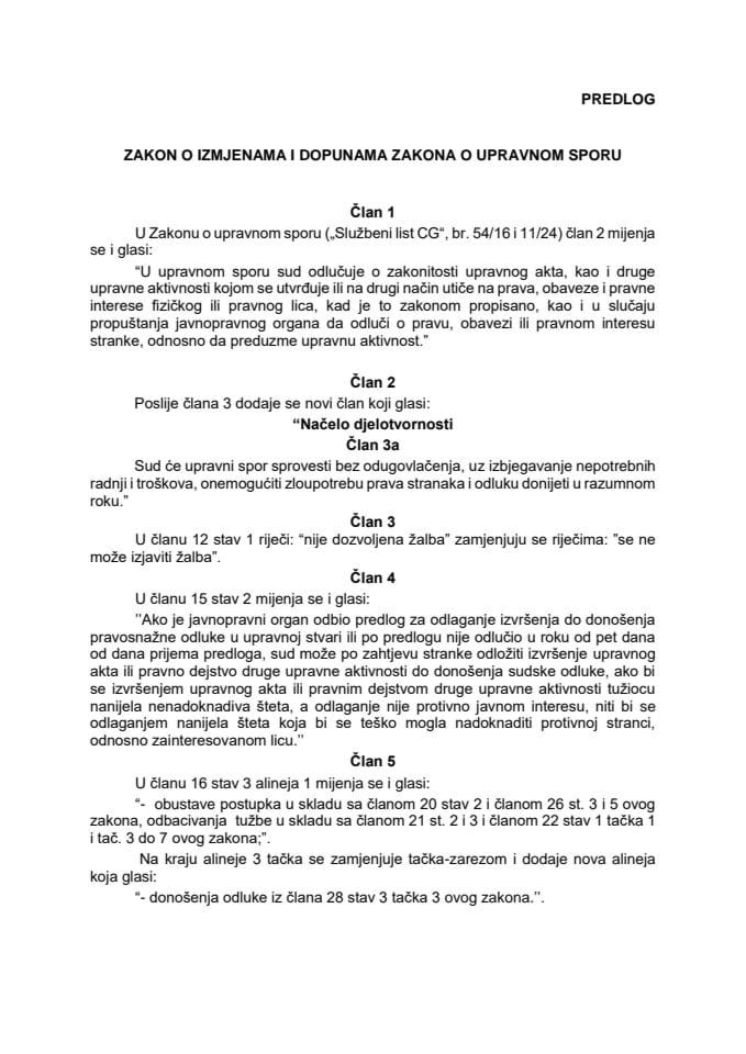 Предлог закона о измјенама и допунама Закона о управном спору с Извјештајем са јавне расправе