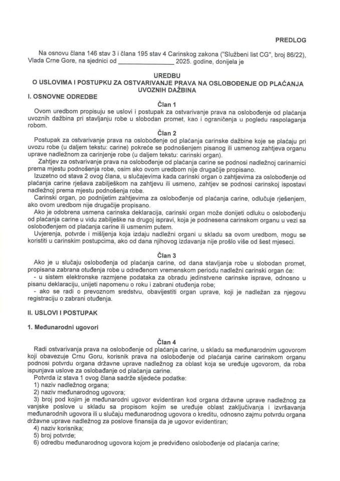 Предлог уредбе о условима и поступку за остваривање права на ослобођење од плаћања увозних дажбина