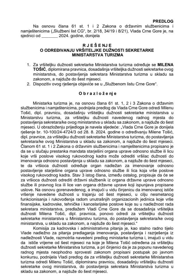 Предлог за одређивање вршитељке дужности секретарке Министарства туризма