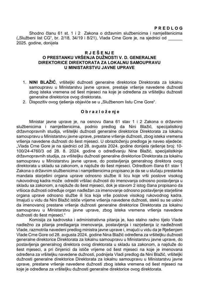 Предлог за престанак вршења дужности в. д. генералне директорице Директората за локалну самоуправу у Министарству јавне управе