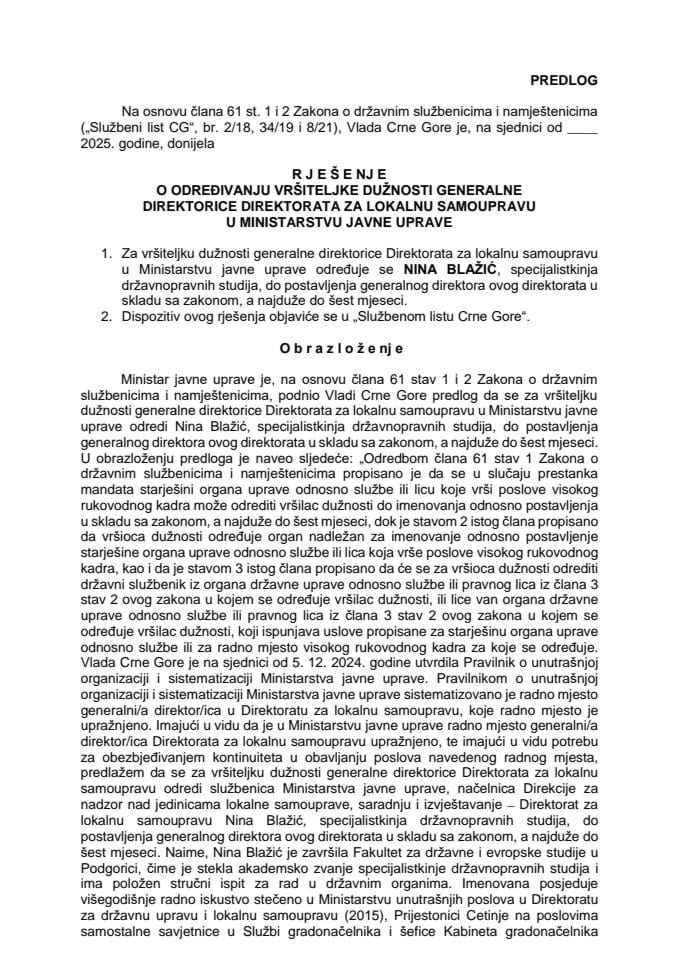 Предлог за одређивање вршитељке дужности генералне директорице Директората за локалну самоуправу у Министарству јавне управе