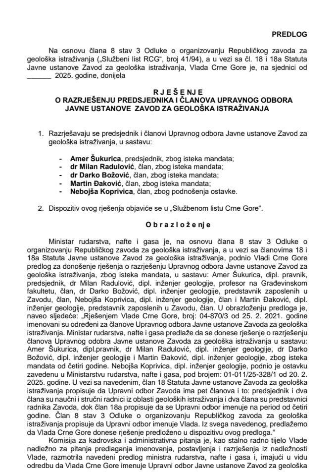 Предлог за разрјешење предсједника и чланова Управног одбора ЈУ Завод за геолошка истраживања