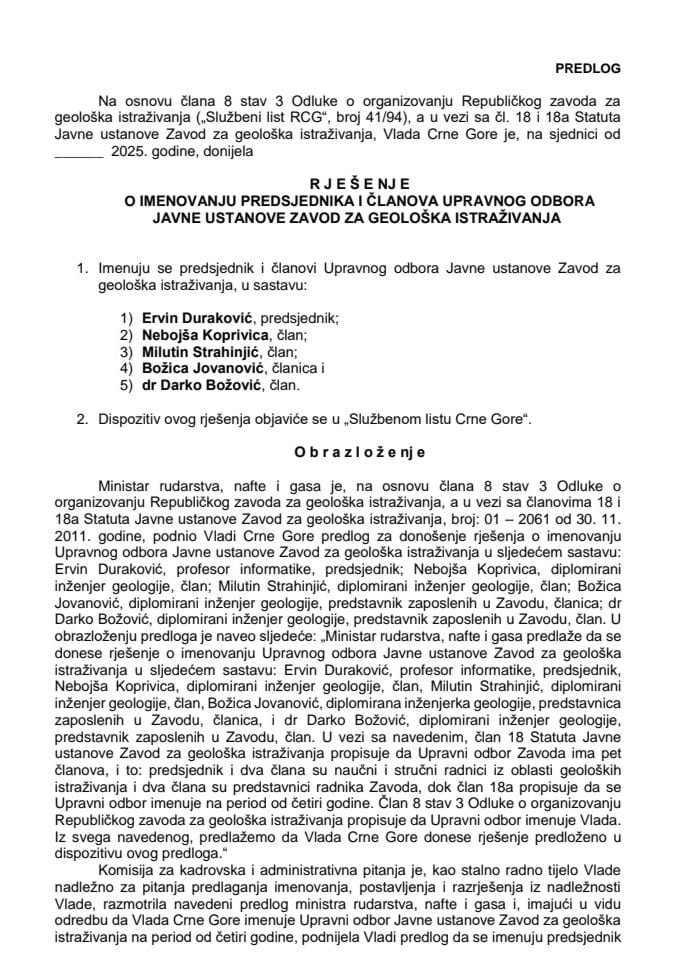 Предлог за именовање предсједника и чланова Управног одбора ЈУ Завод за геолошка истраживања