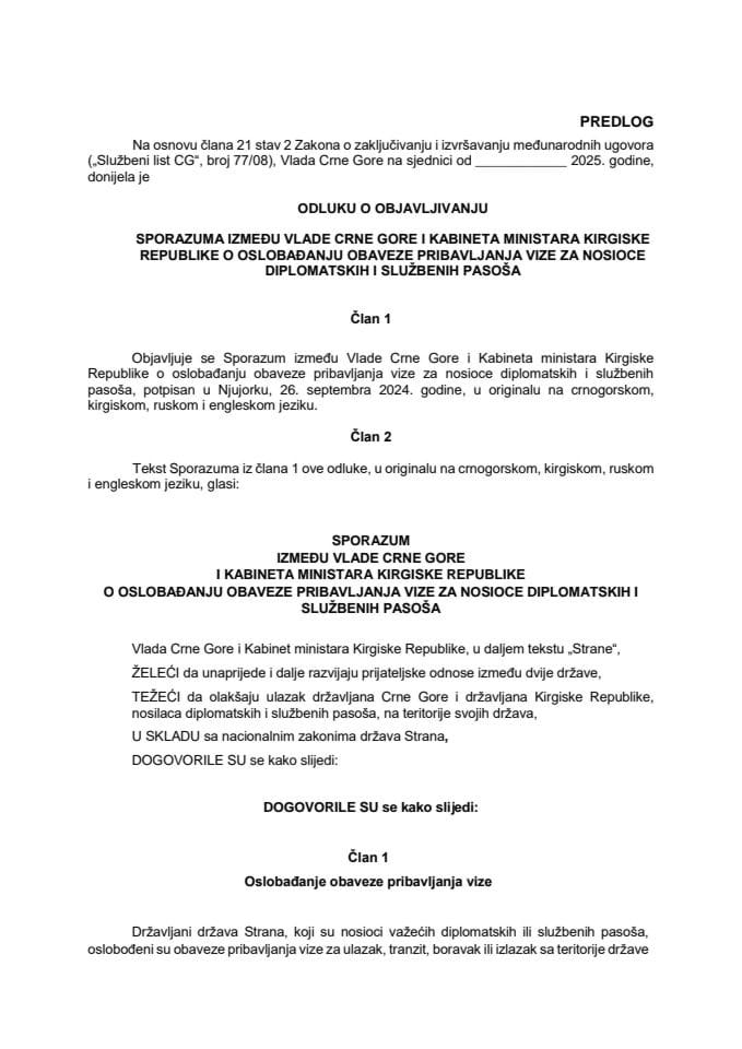 Предлог одлуке о објављивању Споразума између Владе Црне Горе и Кабинета министара Киргиске Републике о ослобађању обавезе прибављања визе за носиоце дипломатских и службених пасоша