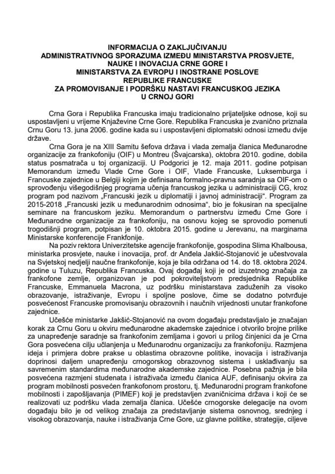 Информација о закључивању Административног споразума између Министарства просвјете, науке и иновација Црне Горе и Министарства за Европу и иностране послове Републике Француске за промовисање и подршку настави француског језика у Црној Горе