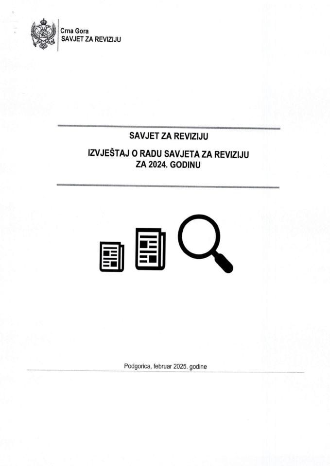 Извјештај о раду Савјета за ревизију за 2024. годину
