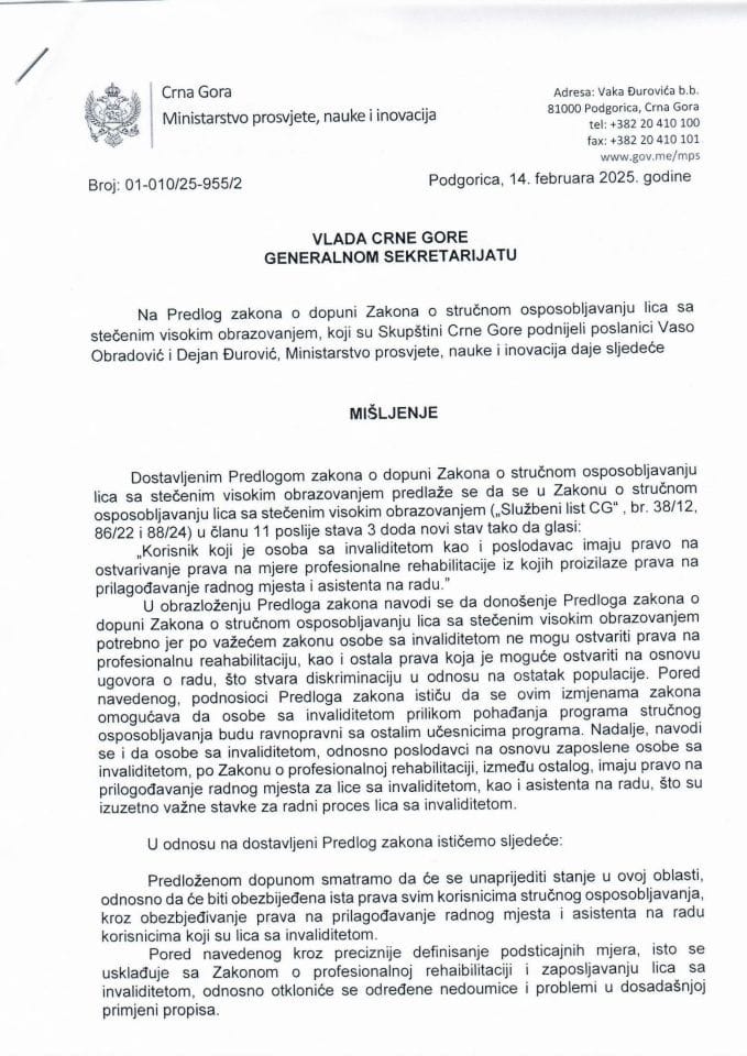 Предлог мишљења на Предлог закона о допуни Закона о стручном оспособљавању лица са стеченим високим образовањем (предлагачи посланици: Васо Обрадовић и Дејан Ђуровић)