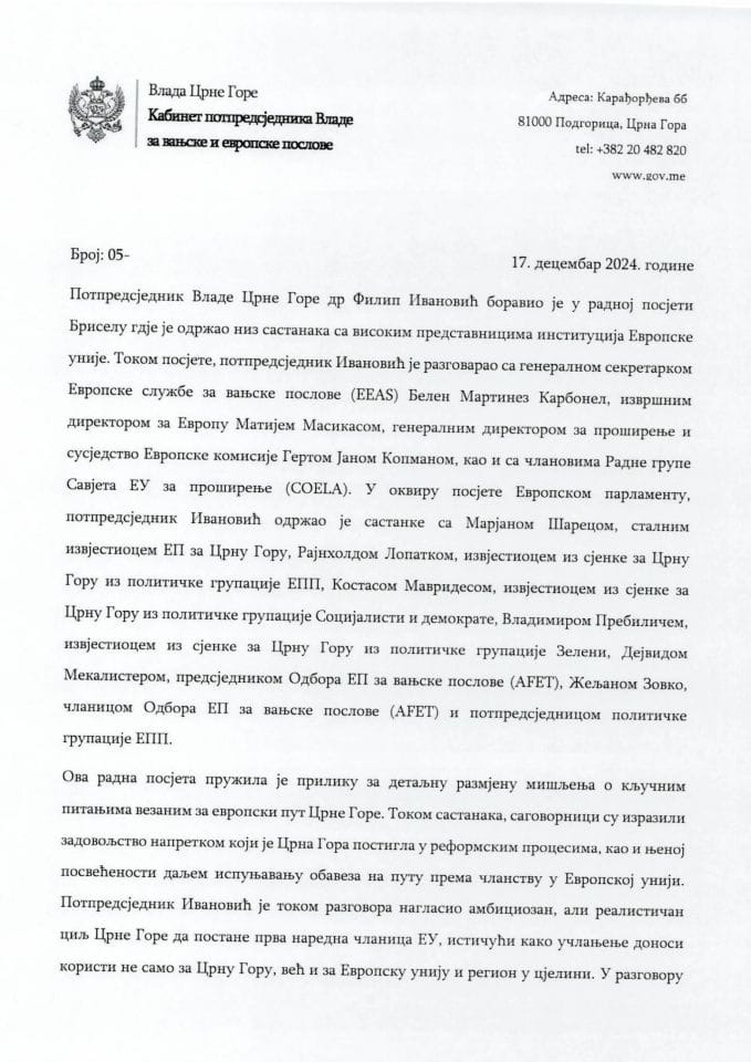 Извјештај о радној посјети потпредсједника Владе за вањске и европске послове др Филипа Ивановића Бриселу, Краљевина Белгија, од 3. до 6. фебруара 2025. године