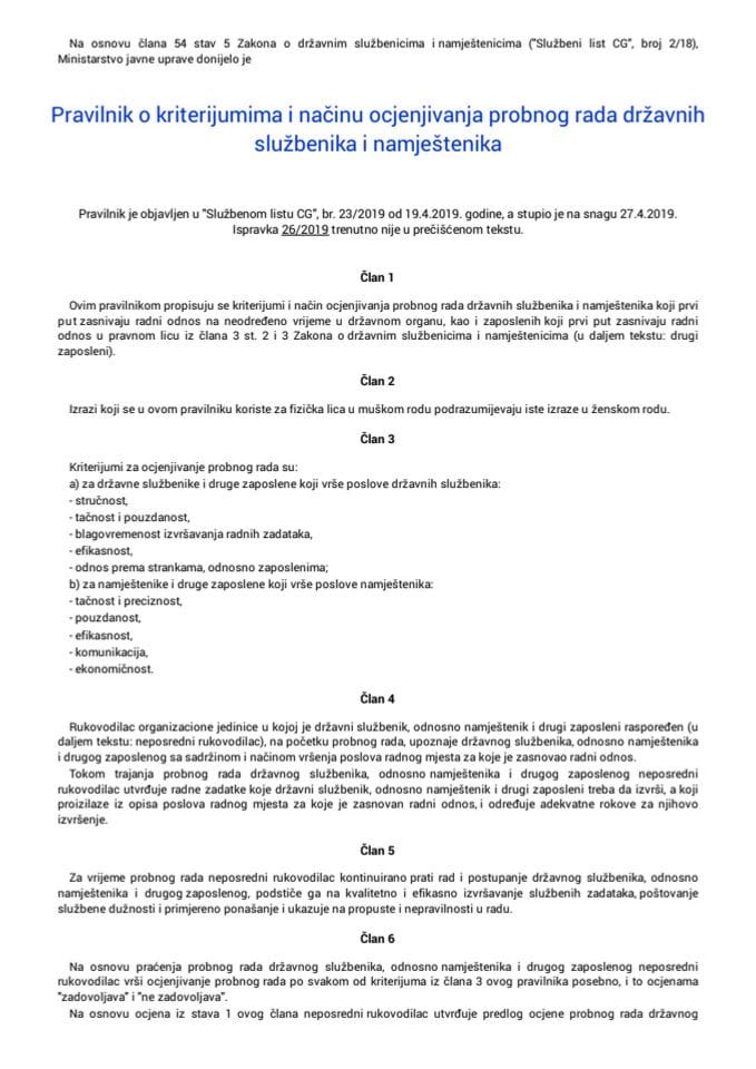 Правилник о критеријумима и начину оцјењивања пробног рада државних службеника и намјештеника (Службени лист Црне Горе, бр. 02319 од 19.04.2019, 02619 од 13.05.2019)