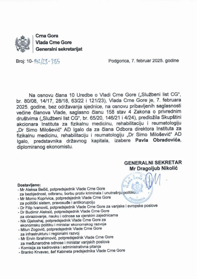 Кадровска питања са телефонске сједнице Владе одржане 07. фебруара 2025. године - закључци