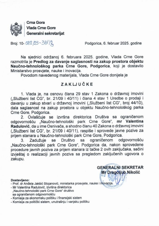 Предлог за давање сагласности на закуп простора у објекту Научно-технолошког парка Црне Горе, Подгорица - Закључци