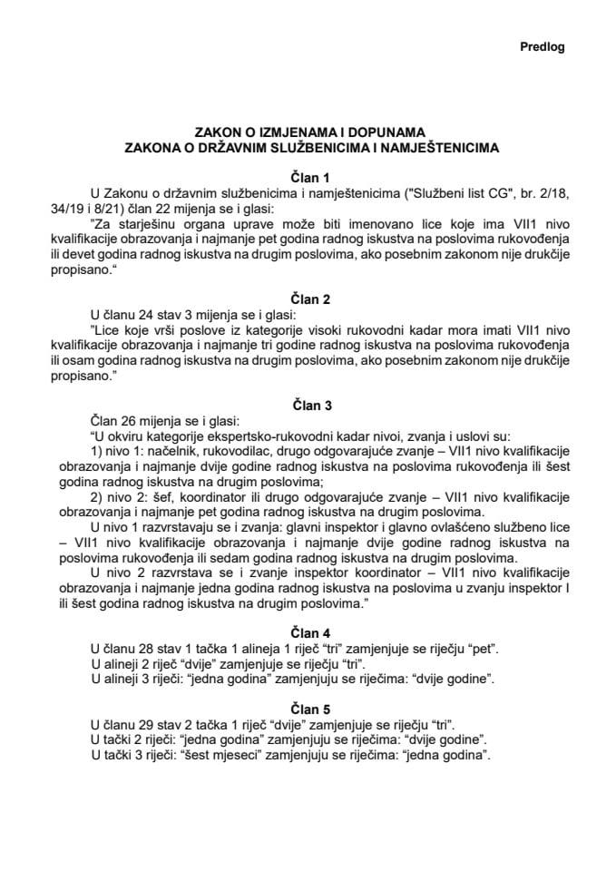 Predlog zakona o izmjenama i dopunama Zakona o državnim službenicima i namještenicima s Izvještajem sa javne rasprave