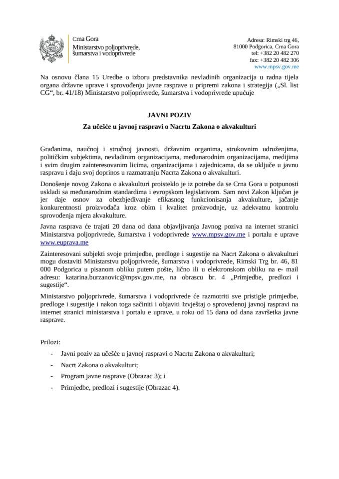 Јавни позив за уцесце у јавној расправи у изради Закона о аквакултури