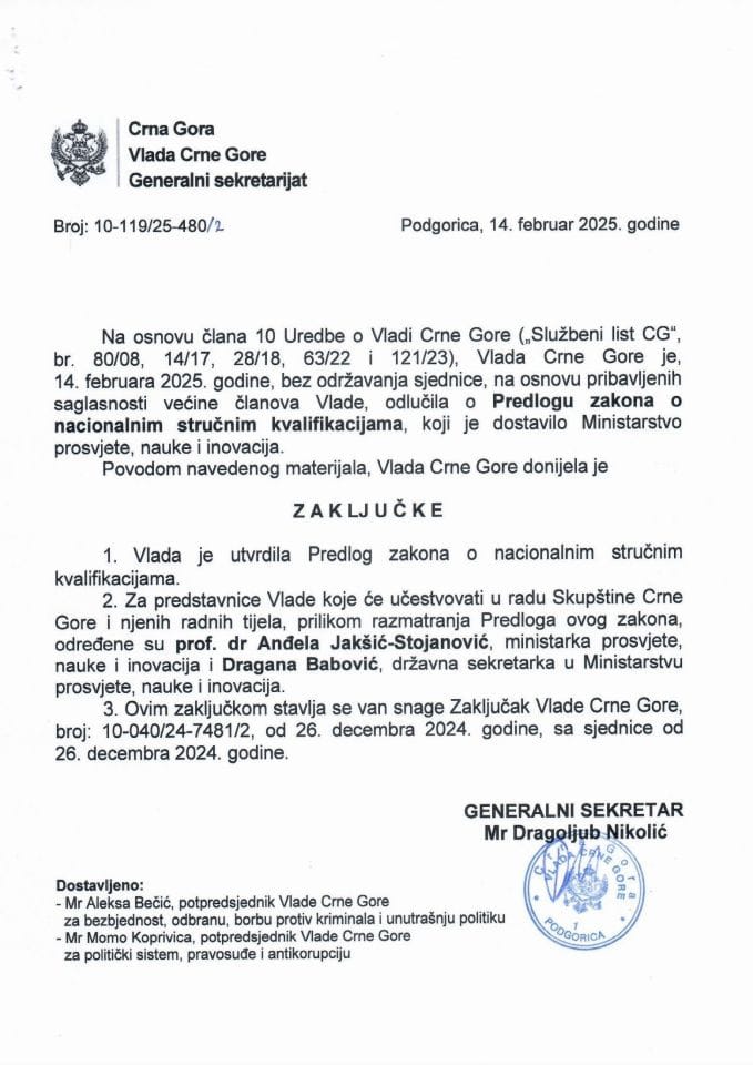 Predlog zakona o nacionalnim stručnim kvalifikacijama - Zaključci