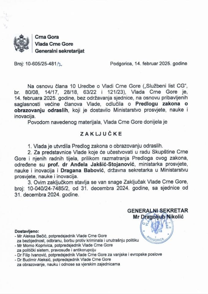 Predlog zakona o obrazovanju odraslih - Zaključci