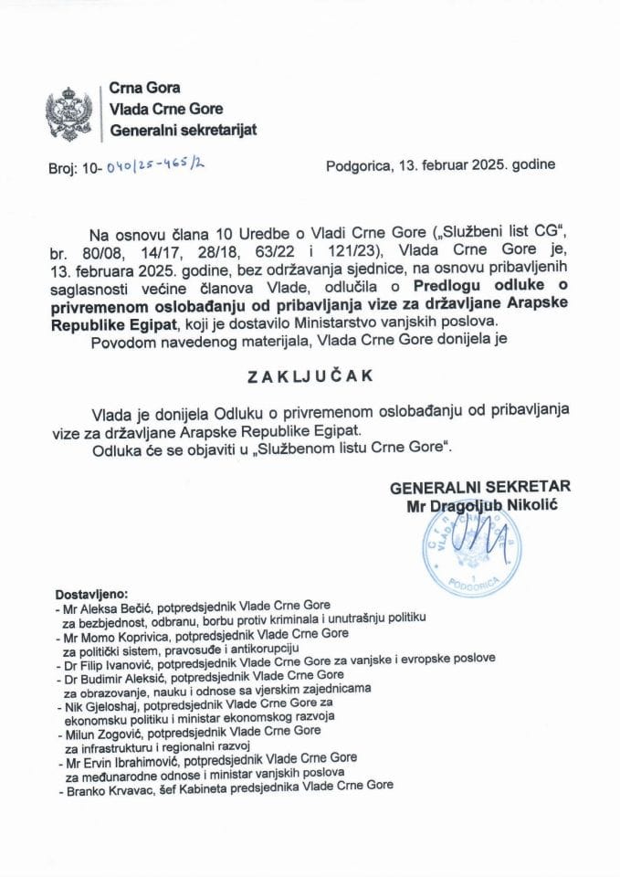 Predlog odluke o privremenom oslobađanju od pribavljanja vize za državljane Arapske Republike Egipat - Zaključci