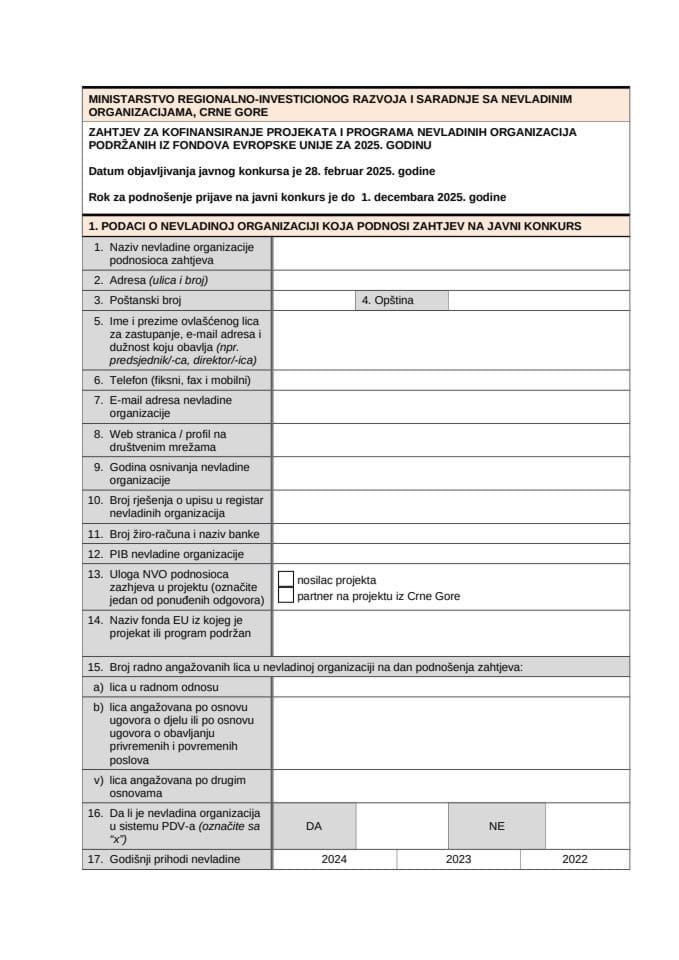 obrazac-zahtjeva-za-kofinansiranje-nvo-1-1-1