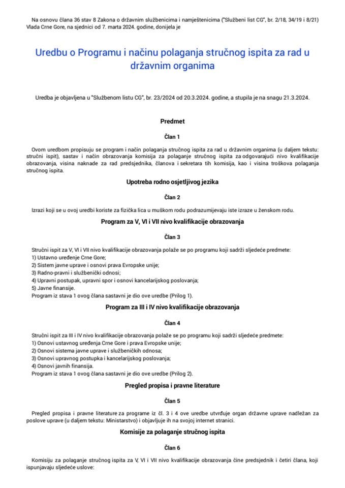 Uredba o Programu i načinu polaganja stručnog za rad u državnim organima -