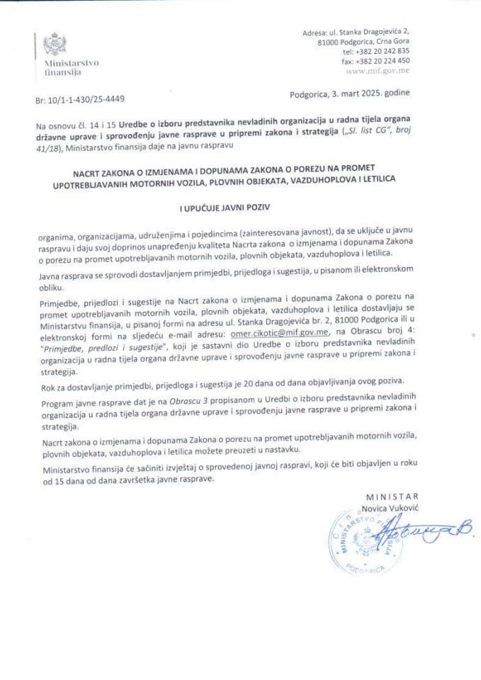 Јавни позив за јавну расправу за Нацрт закона о измјенама и допунама Закона о порезу на промет употребљаваних моторних возила, пловних објеката, ваздухоплова и летилица