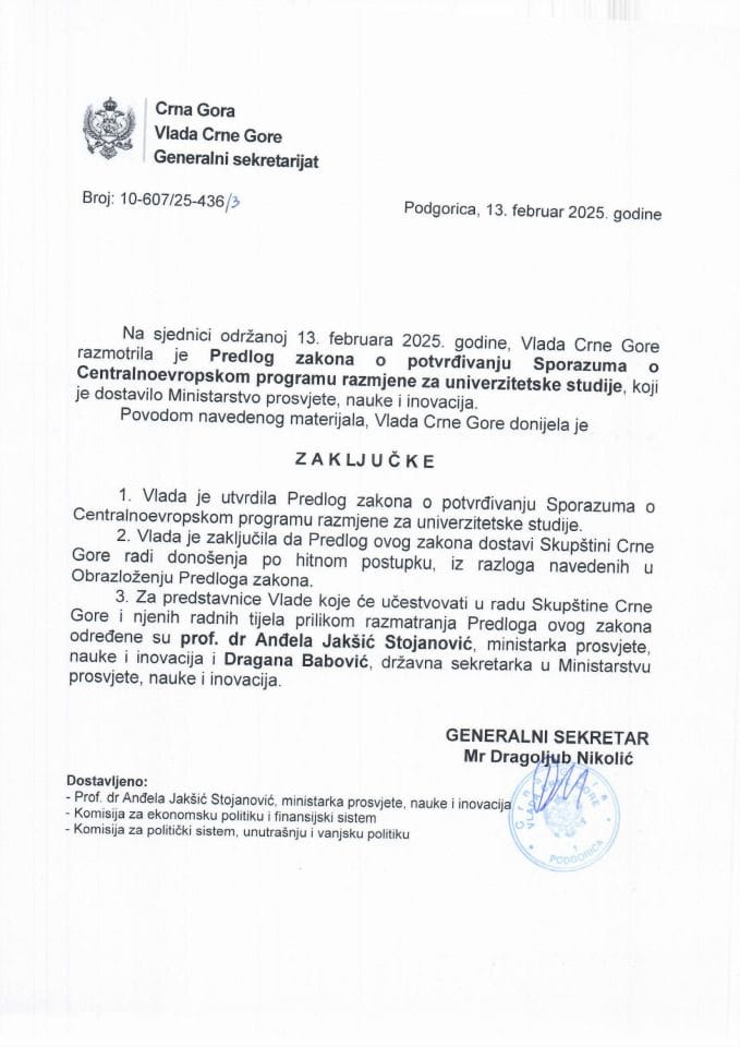 Предлог закона о потврђивању Споразума о Централноевропском програму размјене за универзитетске студије - закључци