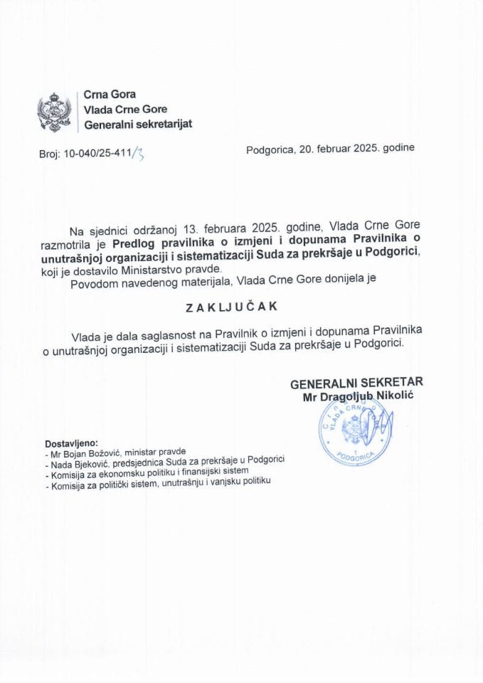 Предлог правилника о измјени и допунама Правилника о унутрашњој организацији и систематизацији Суда за прекршаје у Подгорици - закључци