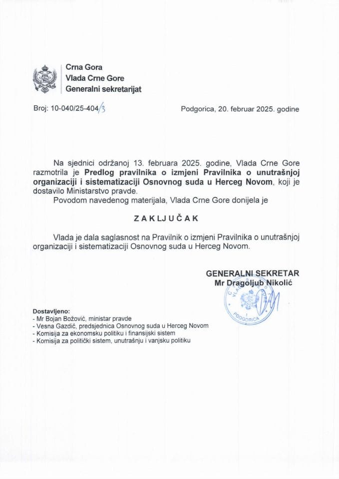 Предлог правилника о измјени Правилника о унутрашњој организацији и систематизацији Основног суда у Херцег Новом - закључци