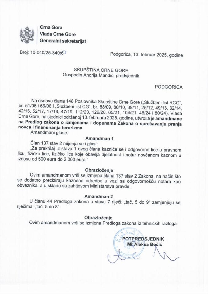 Предлог амандмана на Предлог закона о измјенама и допунама Закона о спречавању прања новца и финансирања тероризма - закључци