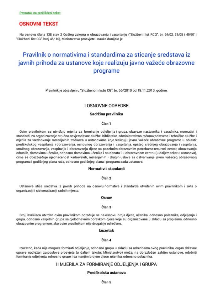 Pravilnik o normativima i standardima za sticanje sredstava iz javnih prihoda za ustanove koje realizuju javno važeće obrazovne programe