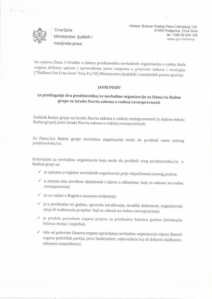 Javni poziv za predlaganje dva predstavnika/ce nevladine organizacije za člana/cu Radne grupe za izradu Nacrta zakona o rodnoj ravnopravnosti