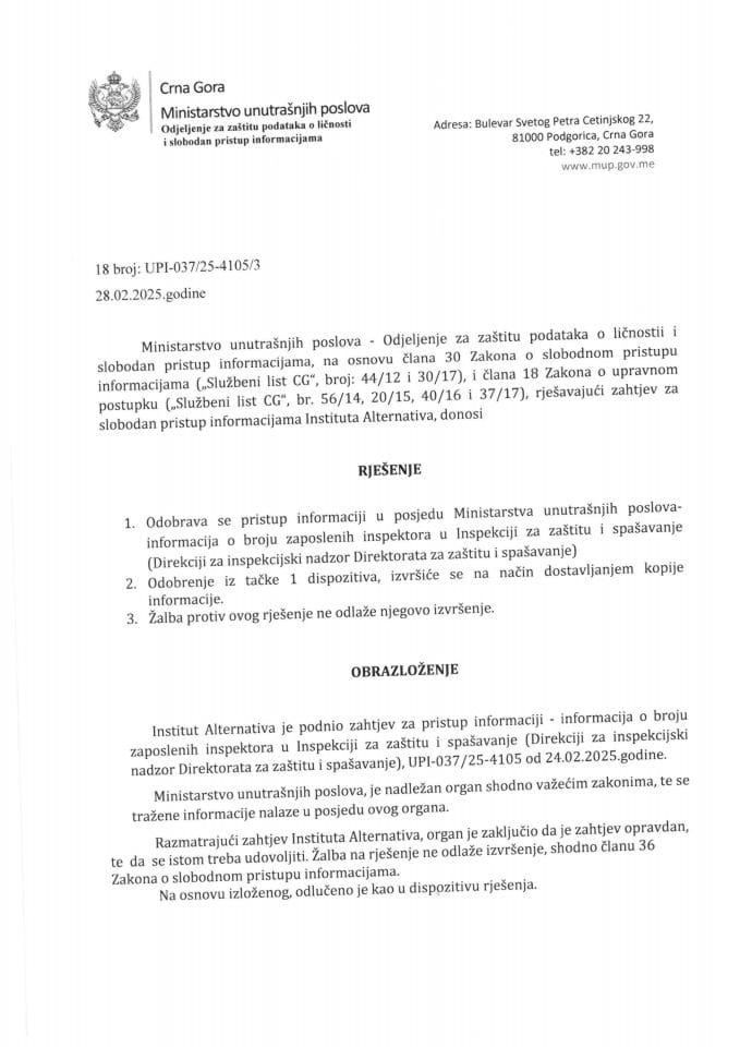 Рјешење бр. 18-УПИ-037/25-4105/3