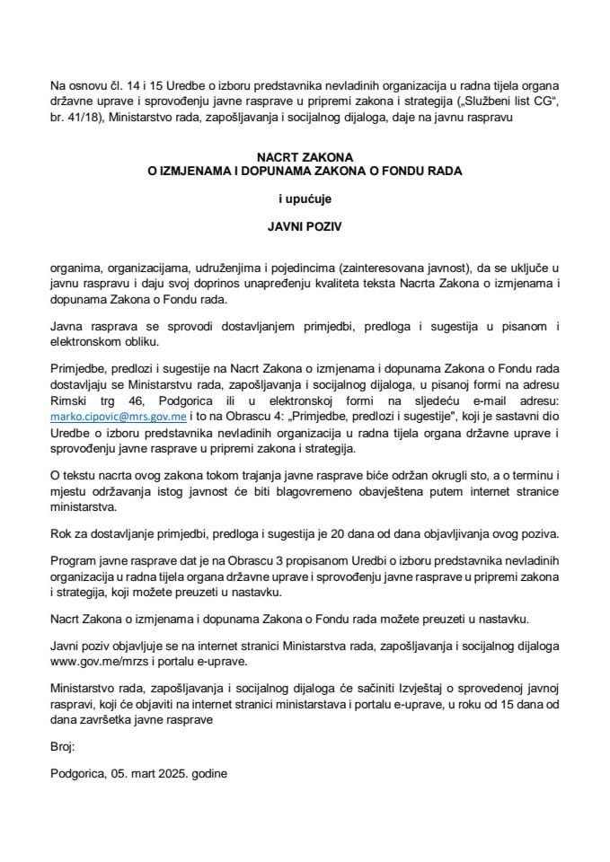 ПОЗИВ ЗА ЈАВНУ РАСПРАВУ ЗАКОНА О ИЗМЈЕНАМА И ДОПУНАМА ЗАКОНА О ФОНДУ РАДА