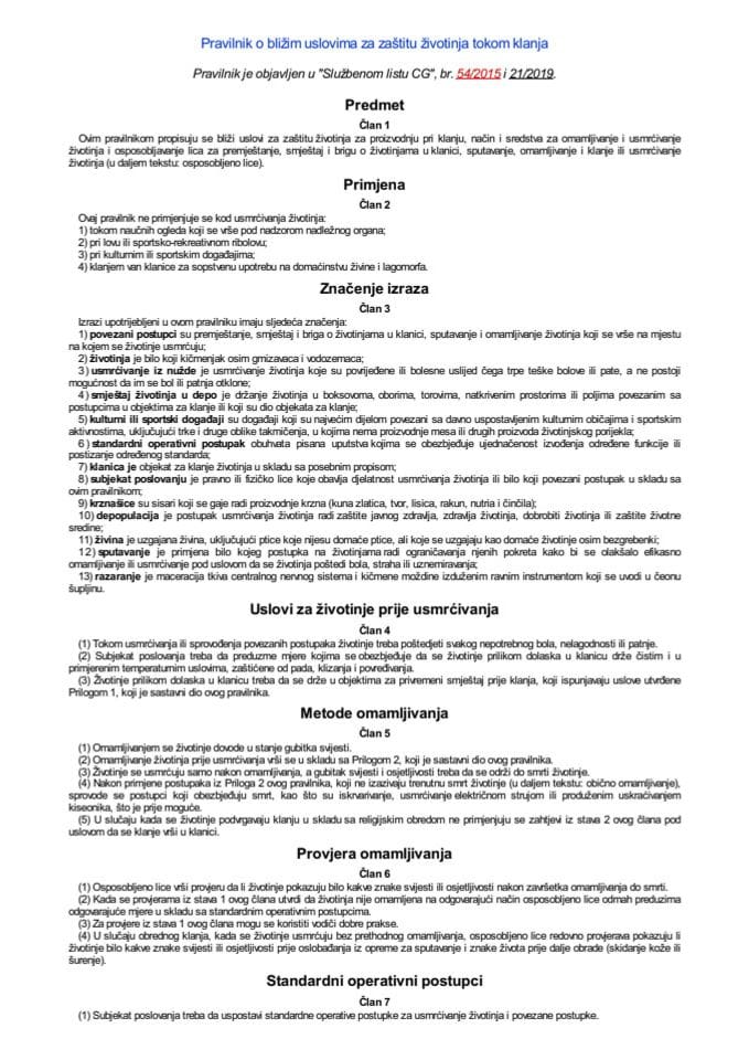 Правилник о ближим условима за заштиту животиња током клања