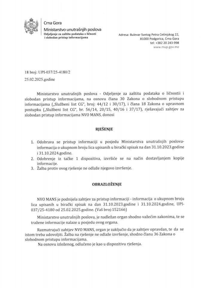 Рјешење бр. 18-УПИ-037/25-4180/2