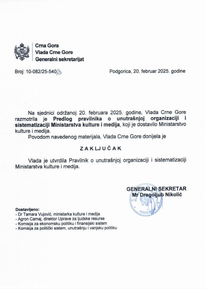 Predlog pravilnika o unutrašnjoj organizaciji i sistematizaciji Ministarstva kulture i medija - zaključci