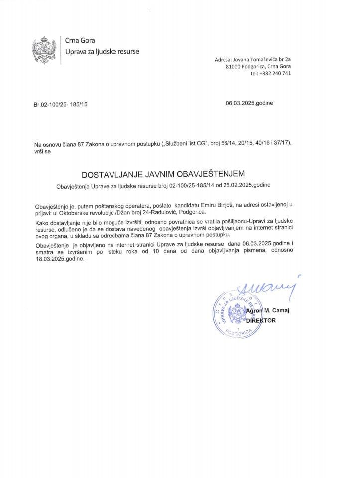 27.12.2024_02-100-24-3792-3_УЦ_Емир Бињос