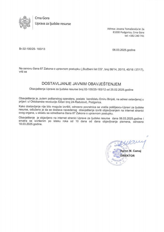 27.12.2024_02-100-24-3791-3_УЦ_Емир Бињос