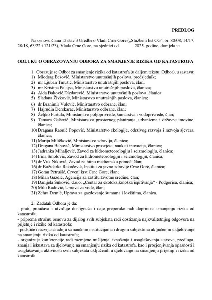 Предлог одлуке о образовању Одбора за смањење ризика од катастрофа