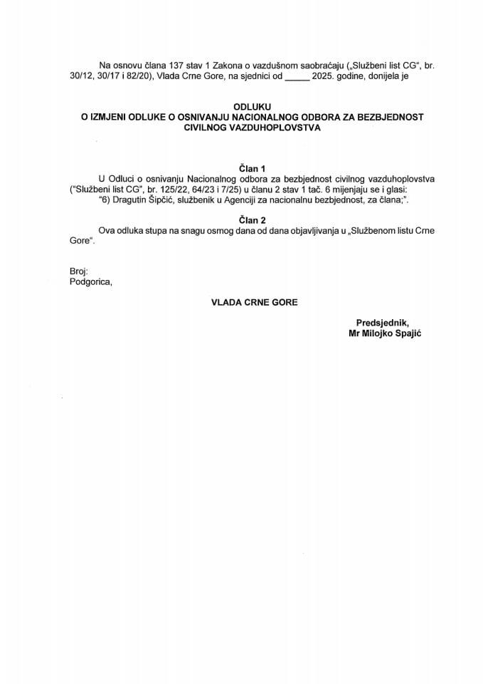 Предлог одлуке о измјени Одлуке о оснивању Националног одбора за безбједност цивилног ваздухопловства