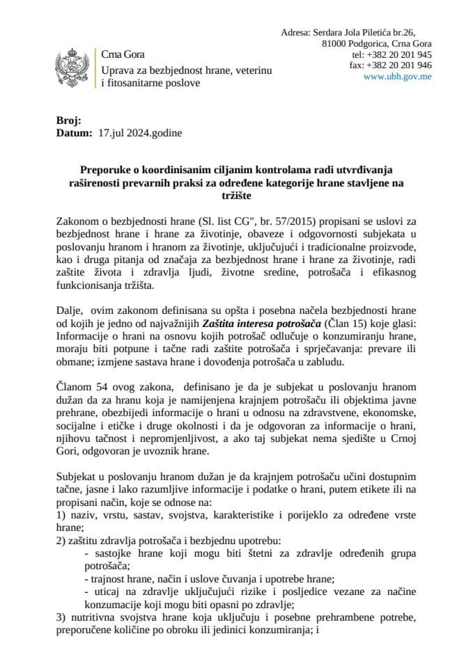 Препоруке о контролама преварних пракси за одређене категорије хране стављене на тржиште