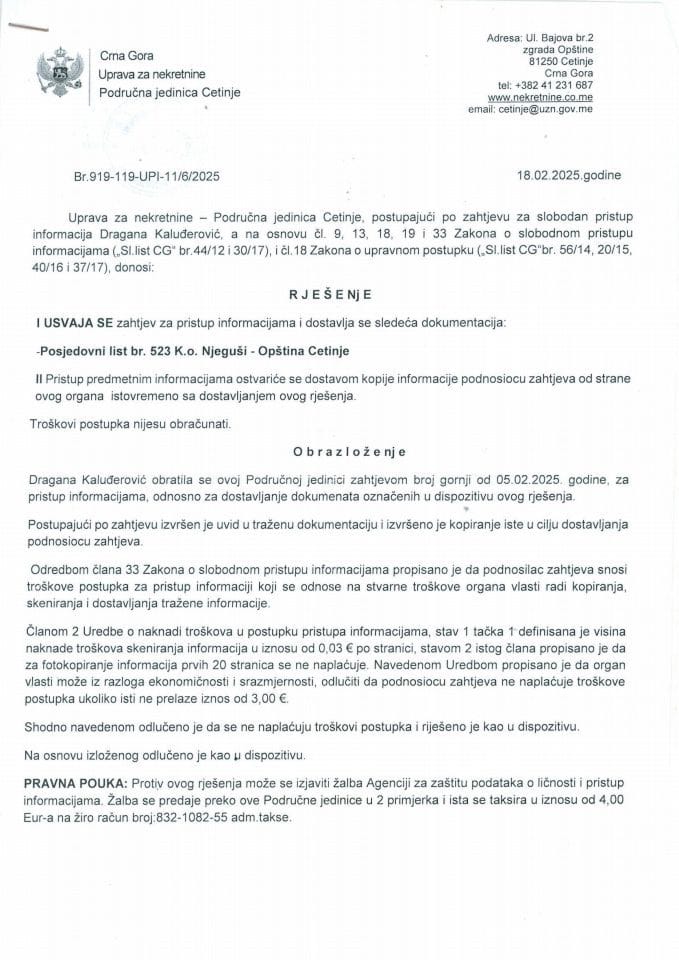 Рјешења о слободном приступу информацијама - 07.03.2025.
