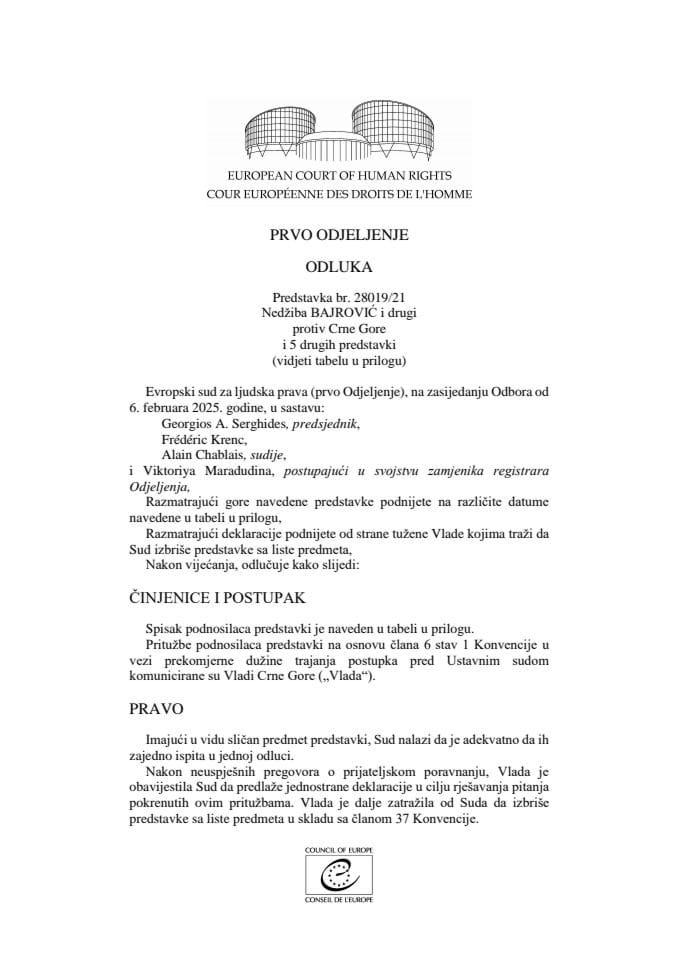 Одлука БАЈРОВИЋ И ДРУГИ против ЦРНЕ ГОРЕ